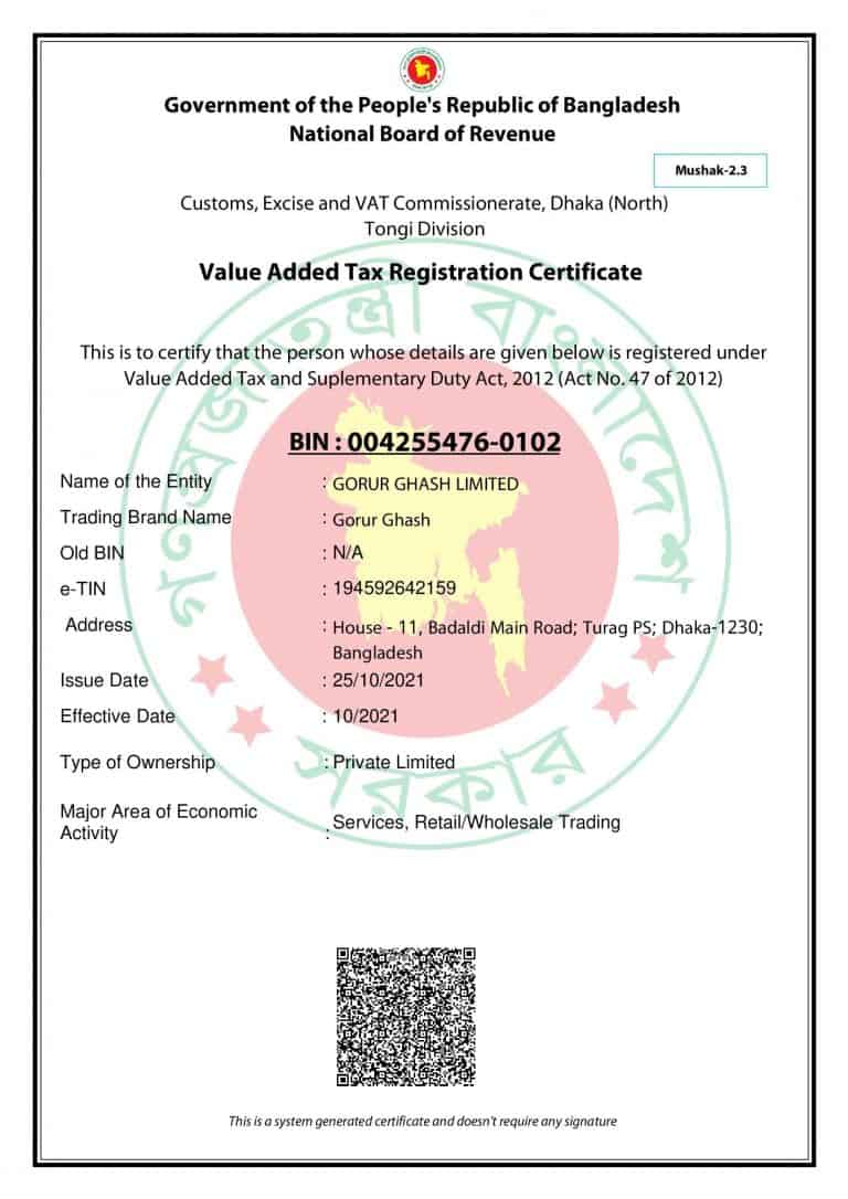 Bin Certificate